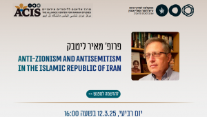 תמונה של ההזמנה לוובינר