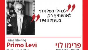 Remembering Primo Levi thirty years after