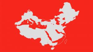 כנס סין והמזרח התיכון/אגן הים התיכון