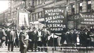 Political Manifestation in Petrograd, June 18, 1917