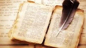 "לרבע את המעגל: ארבעה מבטים וביוגרפיה אחת"