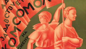 מאה שנה למהפכה הרוסית