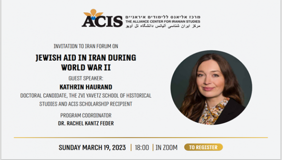 Iran Forum on: Jewish Aid in Iran During World War II