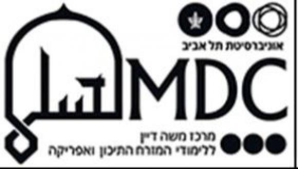 סמינר מרכז דיין 