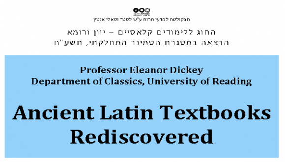 Ancient Latin Textbooks Rediscovered - Professor Eleanor Dickey