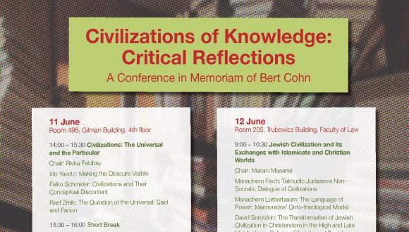 כנס לזכרו של ברט כהן: ציויליזציות של ידע – פרספקטיבות ביקורתיות כנס לזכרו של ברט כהן: ציויליזציות של ידע – פרספקטיבות ביקורתיות