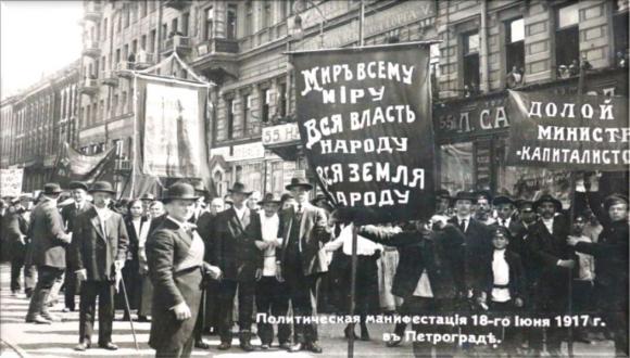 Political Manifestation in Petrograd, June 18, 1917