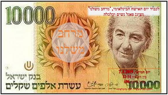 מרחב משלנו מרחב משלנו